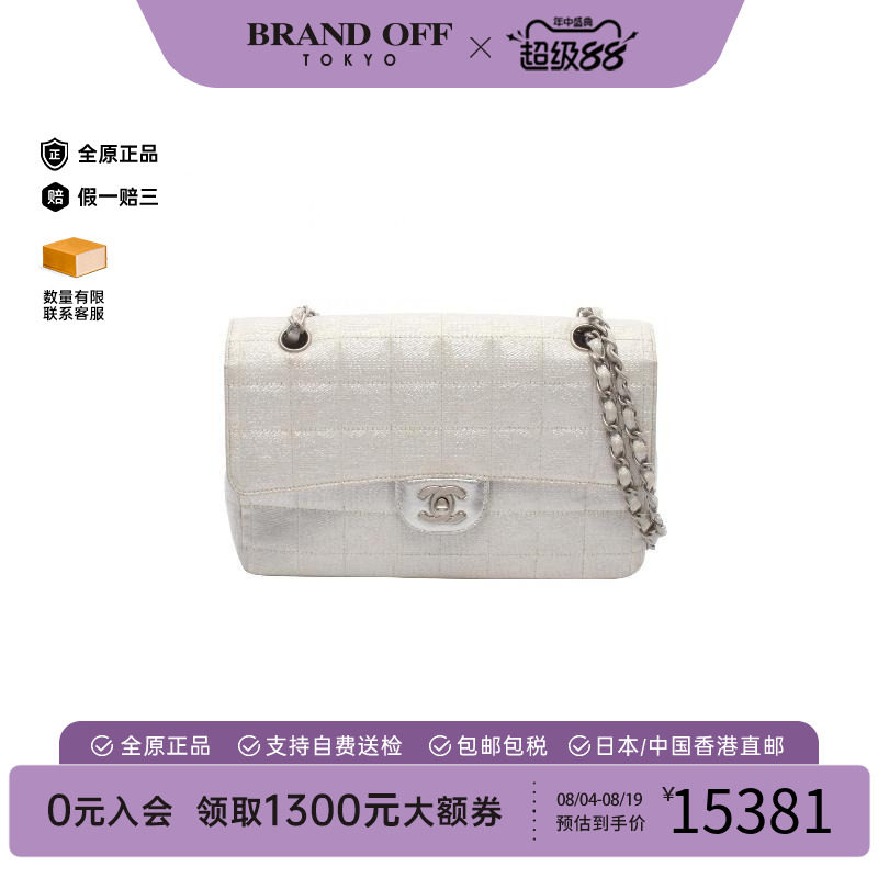 中古Chanel香奈儿单肩包