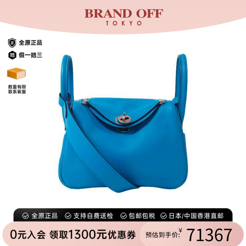 中古Hermes爱马仕斜挎包