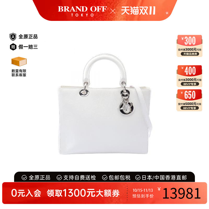 中古Dior迪奥手提包レディース