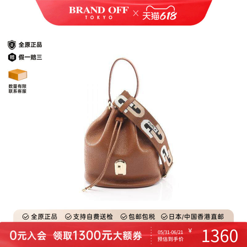 中古Furla芙拉女包A级95新Bucket菜篮子牛皮斜挎包棕色BRANDOFF