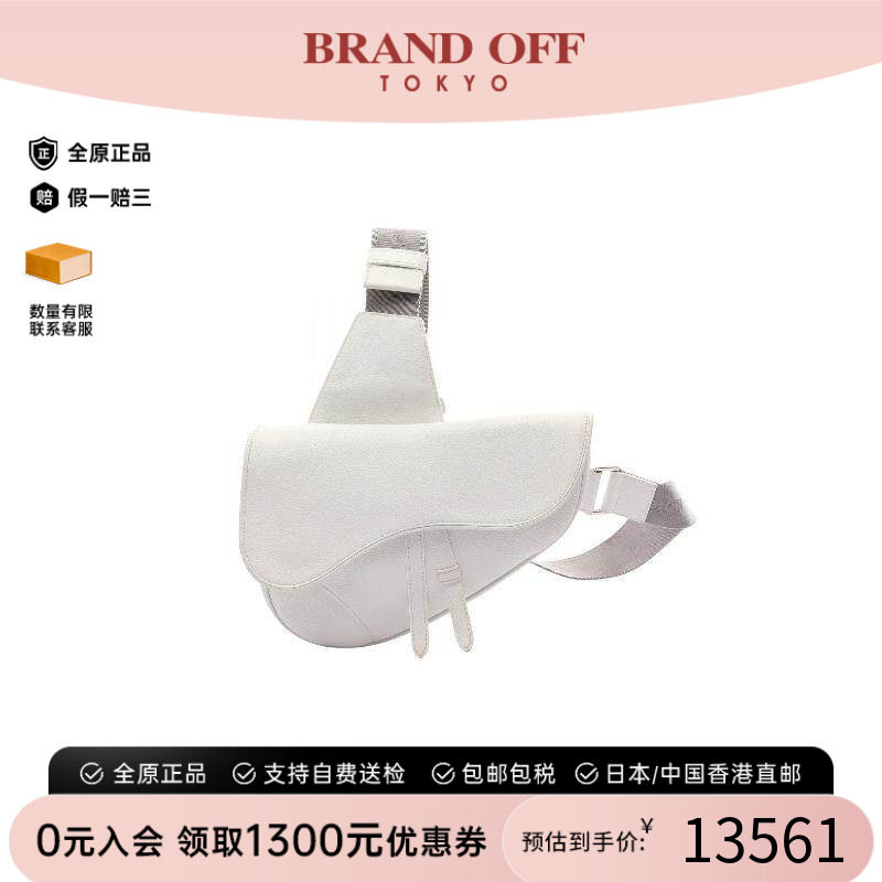 中古Dior迪奥斜挎包メンズ牛皮