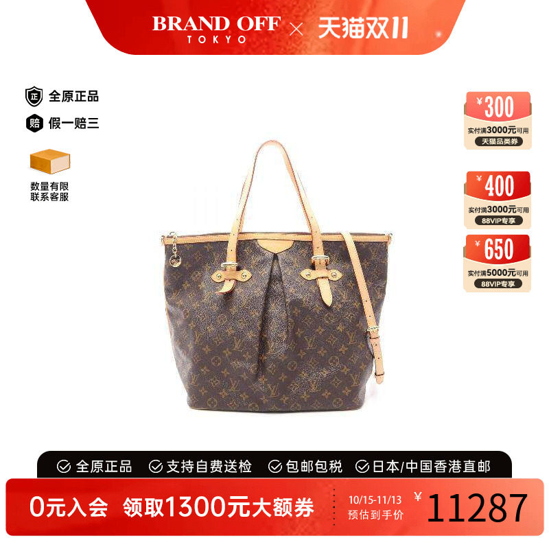 中古LV路易威登单肩包レディース