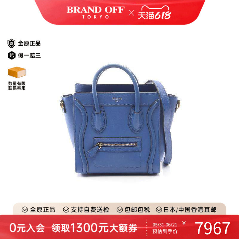 中古Celine赛琳斜挎包レディース
