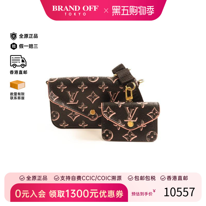 中古LV路易威登女包A级95新三合一信封包斜挎包经典正品BRANDOFF