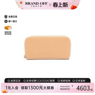 中古Chanel香奈儿女B级9新coco mark双C牛皮长钱包棕色