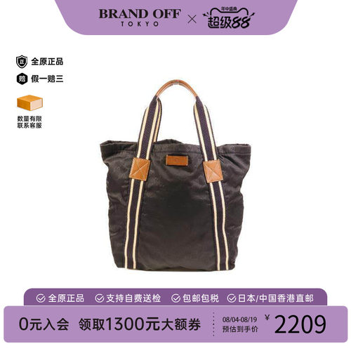 中古-日本进口Gucci古驰托特包