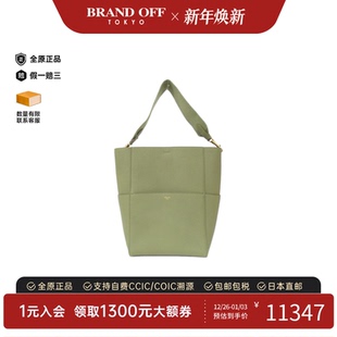 中古CELINE赛琳女包A级95新Sangle Bucket小牛皮单肩包BRANDOFF
