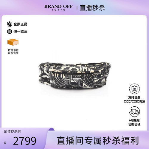 中古Prada普拉达腰包メンズ尼龙