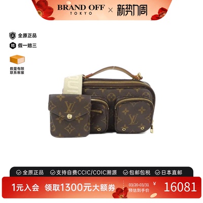 中古LV路易威登老花斜挎女包