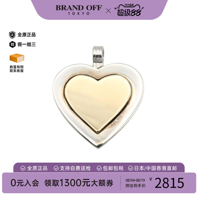 中古Tiffany&Co蒂芙尼项链