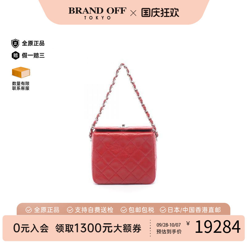 中古Chanel香奈儿手提包