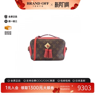 BRANDOFF正品 中古LV路易威登女包B级9新 Saintonge老花斜挎包时尚