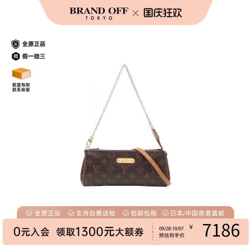中古LV路易威登单肩包レディース