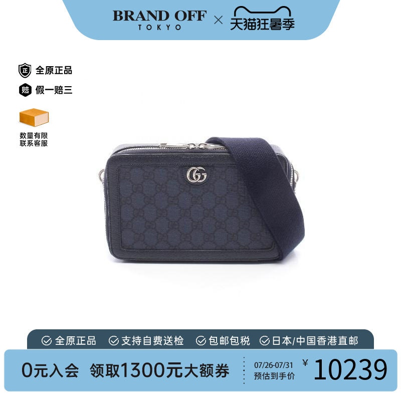中古Gucci古驰斜挎包メンズ
