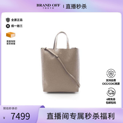 中古Celine赛琳斜挎包レディース