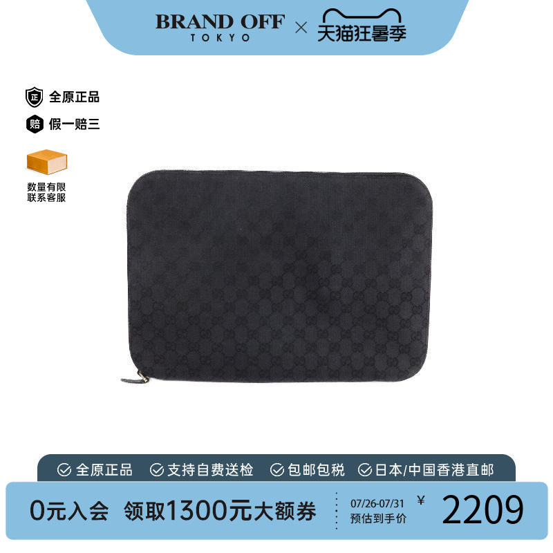中古-日本进口Gucci古驰手拿包