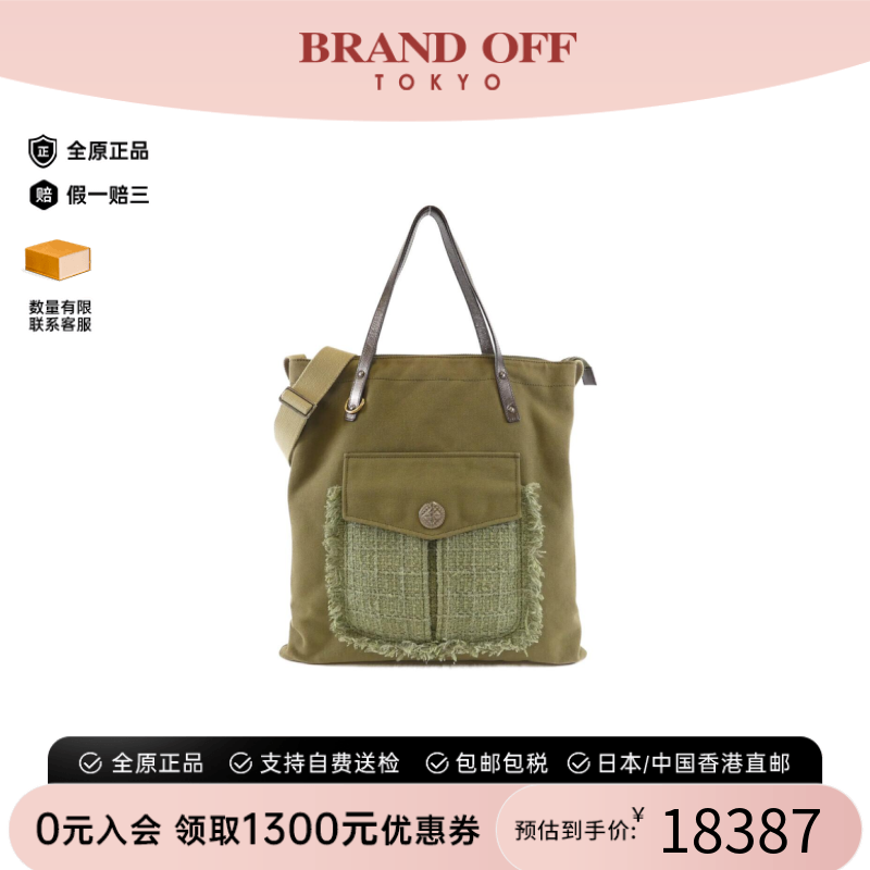 中古CHANEL香奈儿卡其色帆布女包