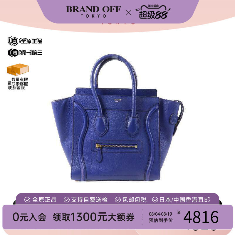 中古Celine赛琳手提包レディース