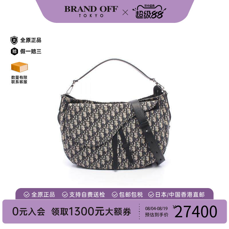 中古Dior迪奥单肩包レディース