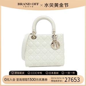 中古DIOR迪奥女包A级95新经典Lady Dior戴妃包手提斜挎包BRANDOFF