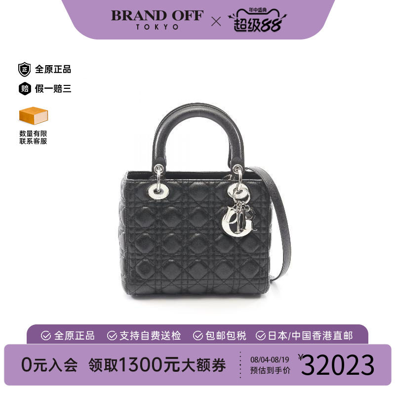 中古Dior迪奥手提包レディース