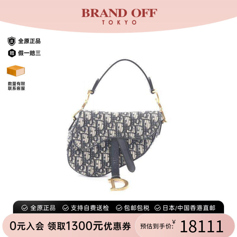 中古Dior迪奥手提包レディース