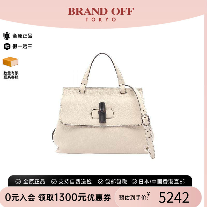 中古Gucci古驰斜挎包レディース