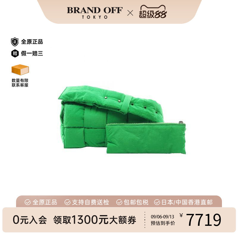中古BottegaVeneta葆蝶家斜挎包