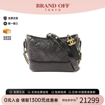 中古Chanel香奈儿斜挎包