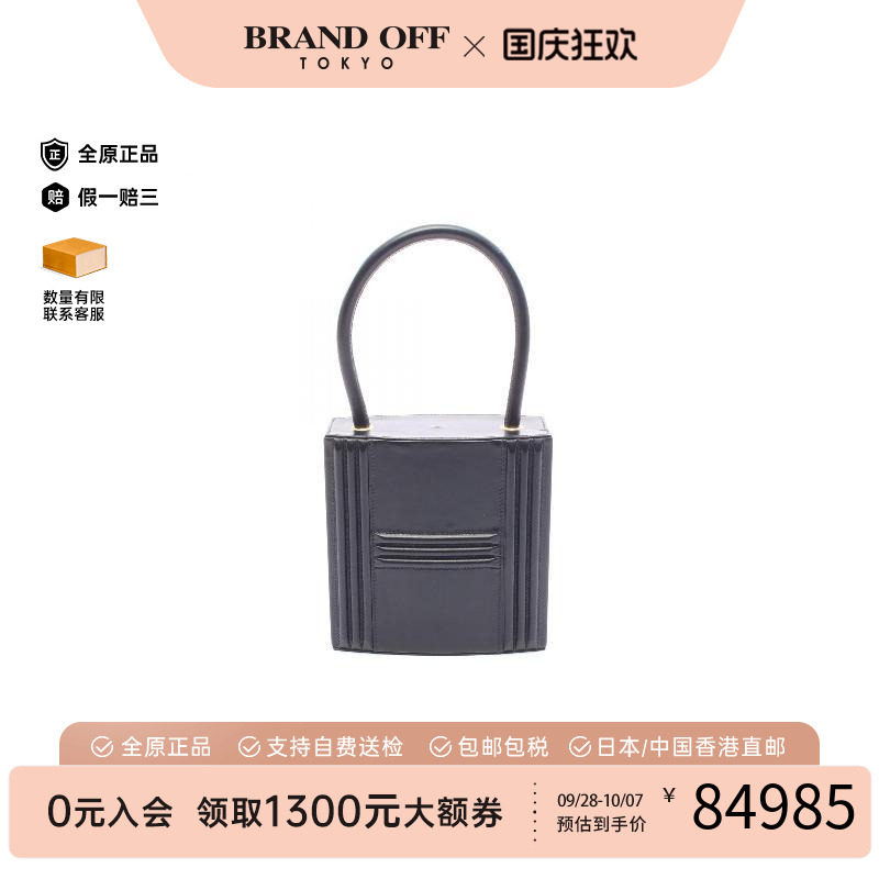 中古Hermes爱马仕手提包