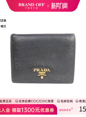 中古Prada普拉达男B级9新Bi-fold wallet双折钱包牛皮短钱包黑色