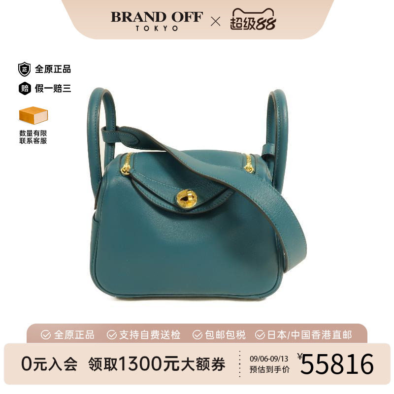 中古Hermes爱马仕斜挎包