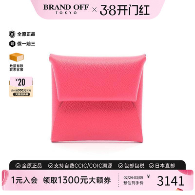 中古Hermes爱马仕零钱包