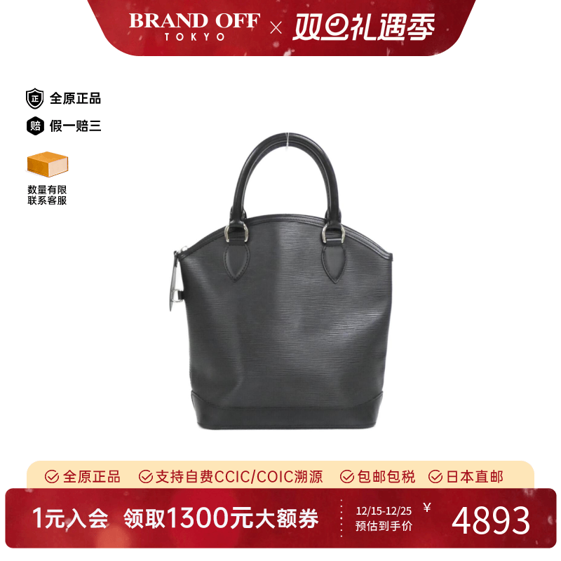 中古LV路易威登女包A级95新Epi Lockit水波纹手提包时尚BRANDOFF