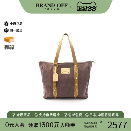 中古LV路易威登托特包