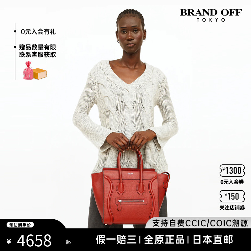 中古CELINE女包斜挎包brandoff