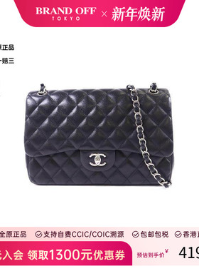 中古Chanel香奈儿女包A级95新Large ClassicCF 30羊皮斜挎包黑色