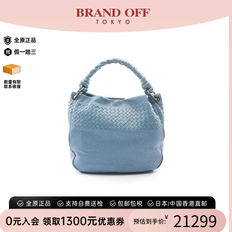 中古BottegaVeneta葆蝶家单肩包