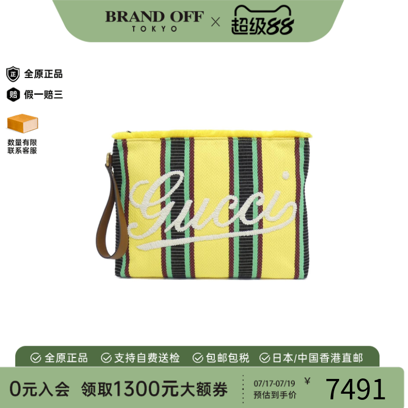 中古GUCCI古驰手拿包女包