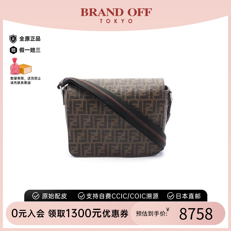中古Fendi芬迪斜挎包レディース