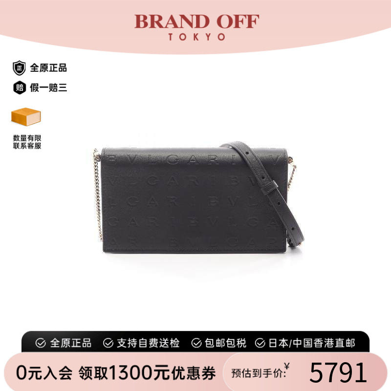 中古Bvlgari宝格丽斜挎包