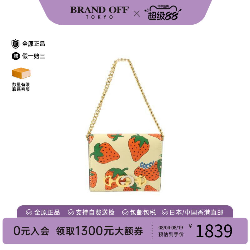 中古-日本进口Gucci古驰卡包