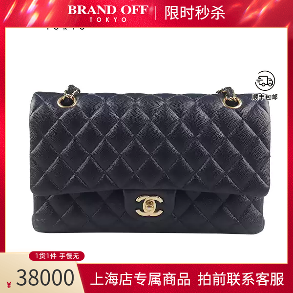 CHANEL(香奈儿)荔枝皮斜挎包