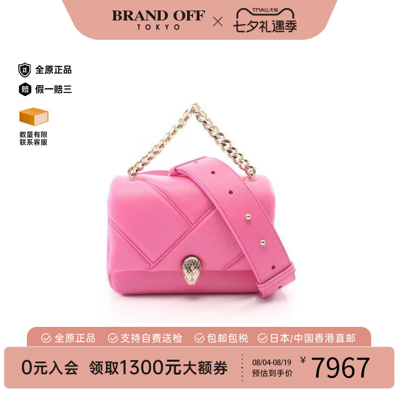 中古Bvlgari宝格丽斜挎包