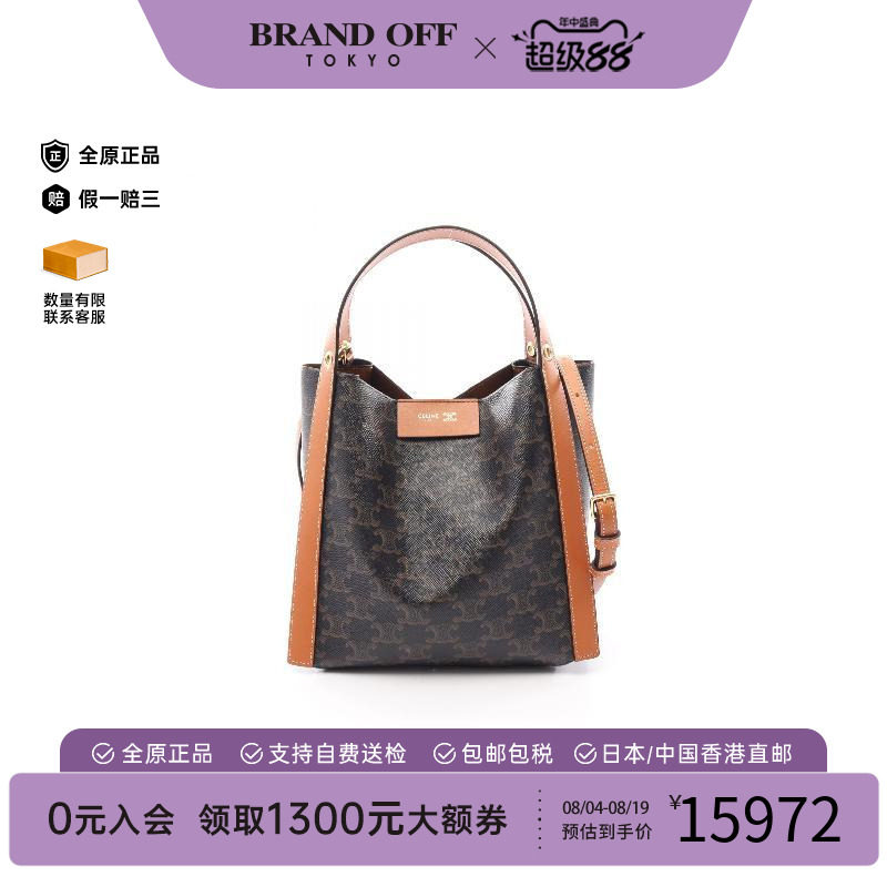 中古Celine赛琳斜挎包レディース
