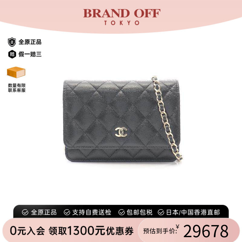 中古Chanel香奈儿斜挎包