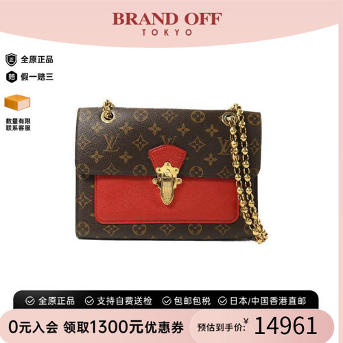 中古LV路易威登斜挎包レディース