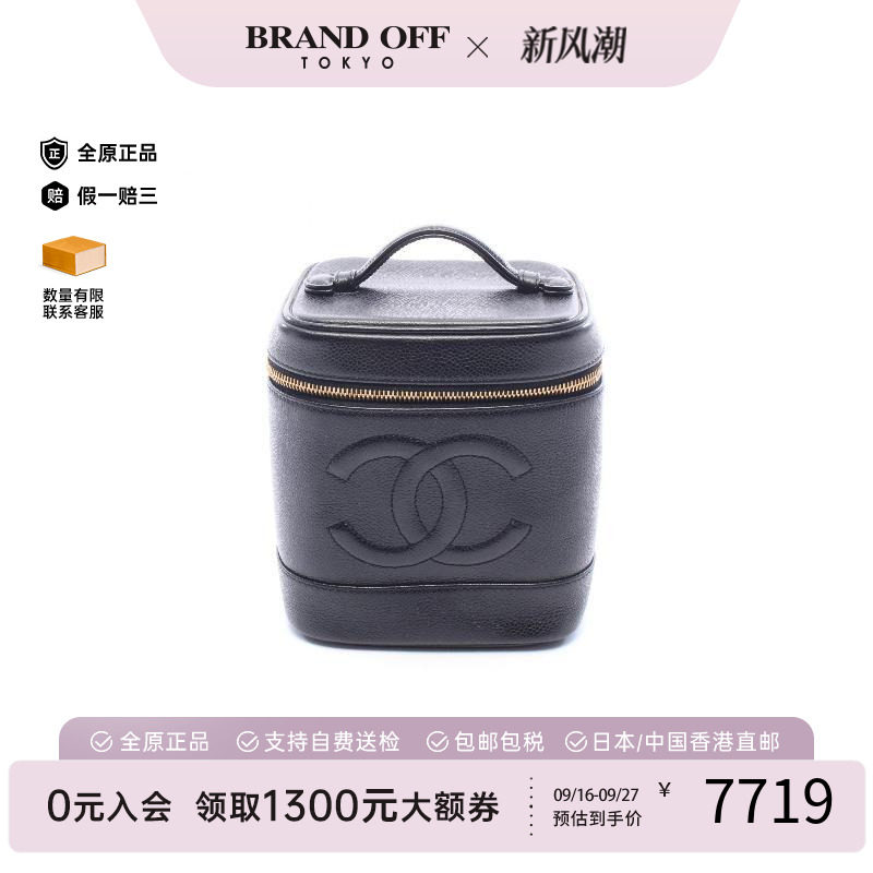 中古Chanel香奈儿手提包