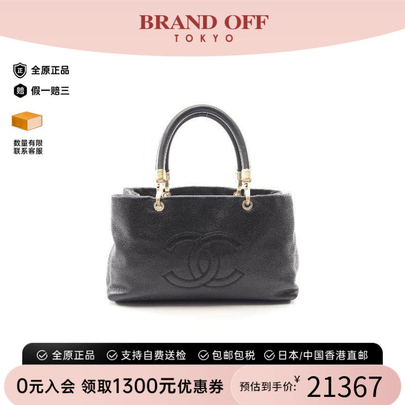 中古Chanel香奈儿手提包