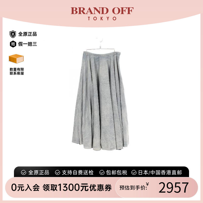 中古Dior迪奥裙子レディース棉